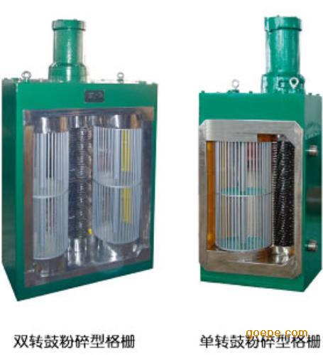 雙轉(zhuǎn)鼓粉碎型格柵除污機(jī)